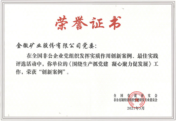 202108111628676014844842.jpg f5b87c35ca18d0e742c73cbb1dbe680.jpg