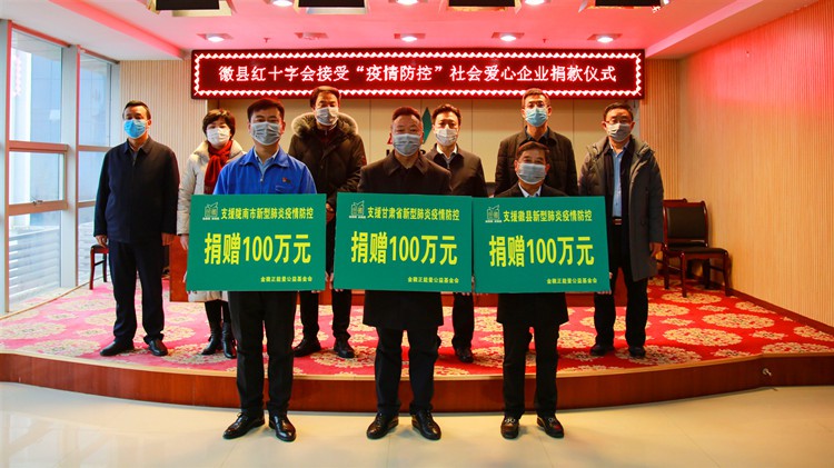 免收商戶房租，攜手共渡難關